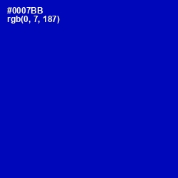 #0007BB - International Klein Blue Color Image