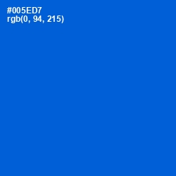 #005ED7 - Science Blue Color Image