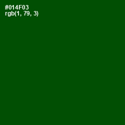 #014F03 - Dark Fern Color Image