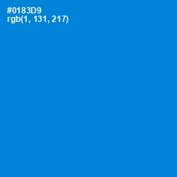 #0183D9 - Pacific Blue Color Image