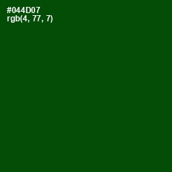 #044D07 - Dark Fern Color Image