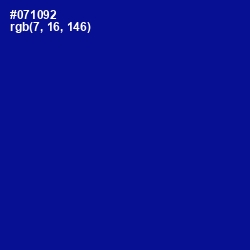 #071092 - Ultramarine Color Image