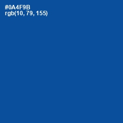 #0A4F9B - Congress Blue Color Image