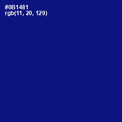 #0B1481 - Ultramarine Color Image