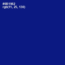 #0B1982 - Ultramarine Color Image