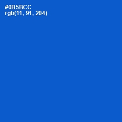 #0B5BCC - Science Blue Color Image