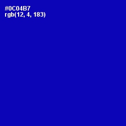 #0C04B7 - Ultramarine Color Image