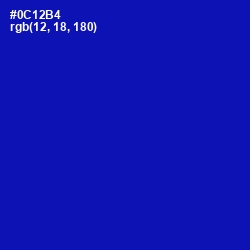 #0C12B4 - International Klein Blue Color Image