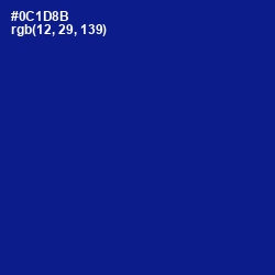 #0C1D8B - Ultramarine Color Image