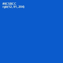 #0C5BCC - Science Blue Color Image