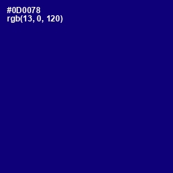 #0D0078 - Arapawa Color Image