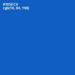 #105EC4 - Science Blue Color Image