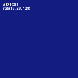 #121C81 - Ultramarine Color Image