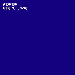 #130180 - Ultramarine Color Image