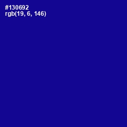 #130692 - Ultramarine Color Image