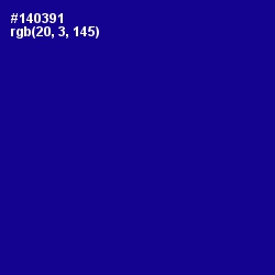 #140391 - Ultramarine Color Image