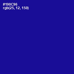 #190C96 - Ultramarine Color Image
