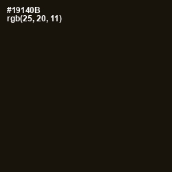 #19140B - Crowshead Color Image