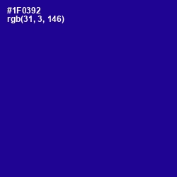 #1F0392 - Ultramarine Color Image