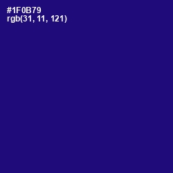 #1F0B79 - Deep Koamaru Color Image