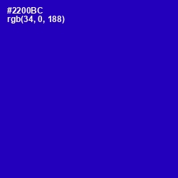 #2200BC - Ultramarine Color Image