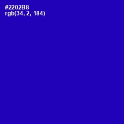 #2202B8 - Ultramarine Color Image