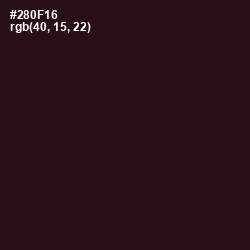#280F16 - Gondola Color Image