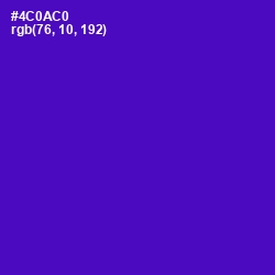 #4C0AC0 - Purple Heart Color Image