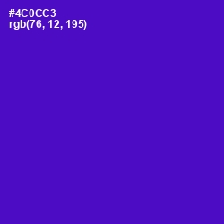 #4C0CC3 - Purple Heart Color Image