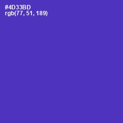 #4D33BD - Daisy Bush Color Image