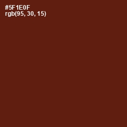#5F1E0F - Redwood Color Image