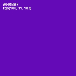 #640BB7 - Purple Color Image