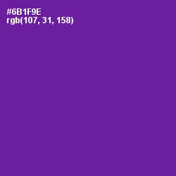 #6B1F9E - Seance Color Image