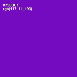 #750BC1 - Purple Heart Color Image