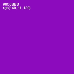 #8C0BBD - Violet Eggplant Color Image