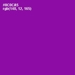 #8C0CA5 - Violet Eggplant Color Image