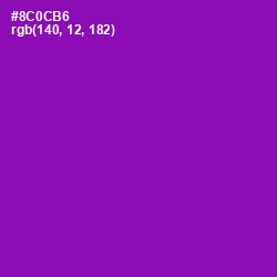 #8C0CB6 - Violet Eggplant Color Image
