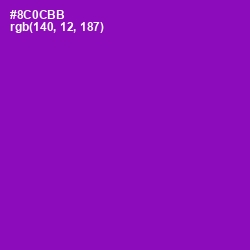 #8C0CBB - Violet Eggplant Color Image