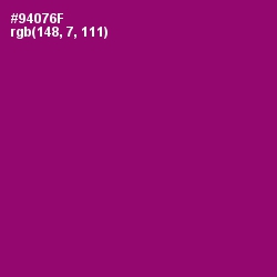 #94076F - Fresh Eggplant Color Image