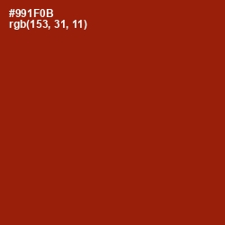 #991F0B - Totem Pole Color Image