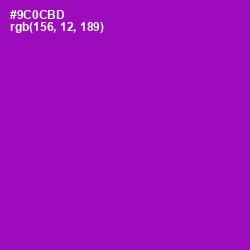 #9C0CBD - Violet Eggplant Color Image