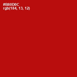 #B80D0C - Guardsman Red Color Image