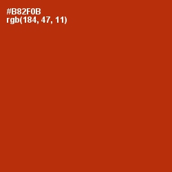 #B82F0B - Tabasco Color Image