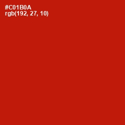 #C01B0A - Monza Color Image
