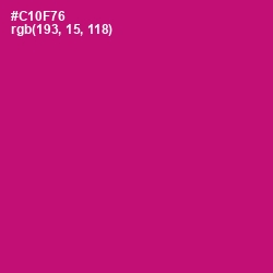 #C10F76 - Razzmatazz Color Image