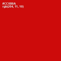 #CC0B0A - Monza Color Image