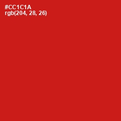 #CC1C1A - Monza Color Image