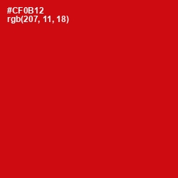 #CF0B12 - Monza Color Image