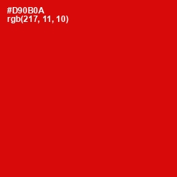 #D90B0A - Monza Color Image